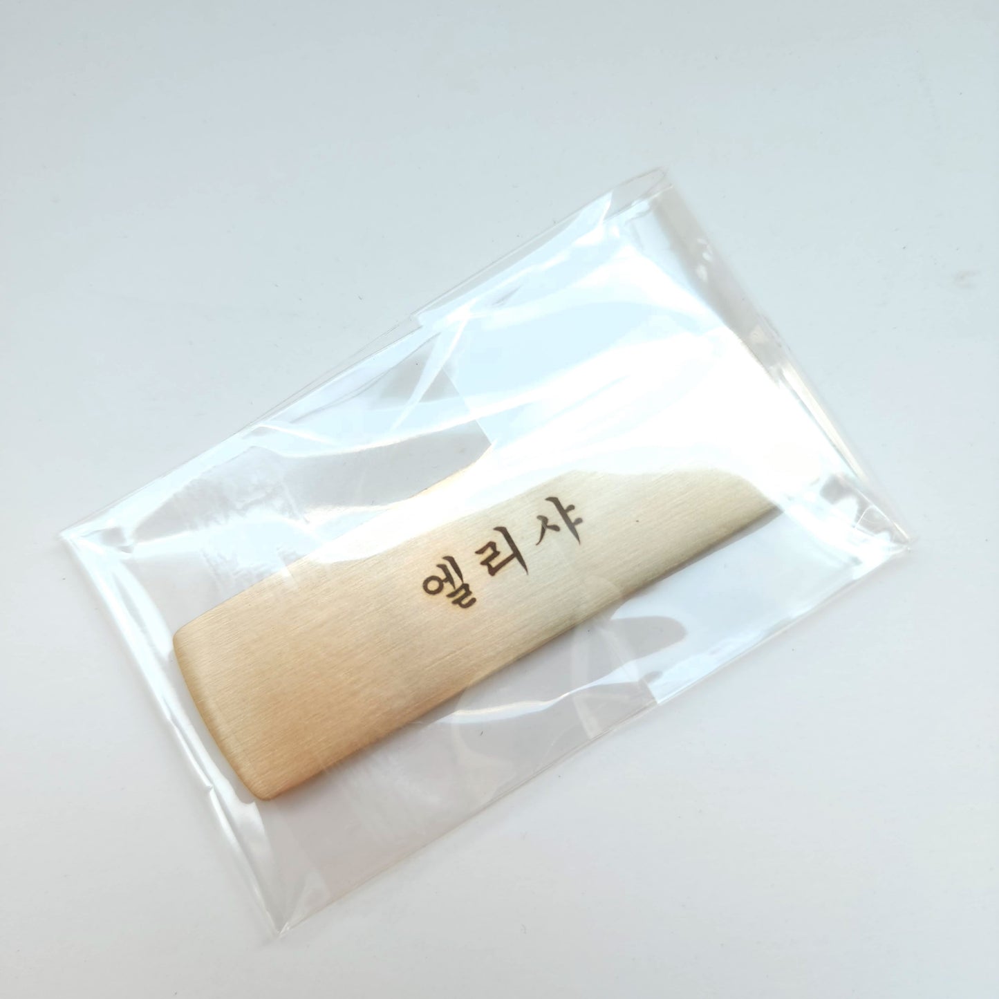 Custom Engraving