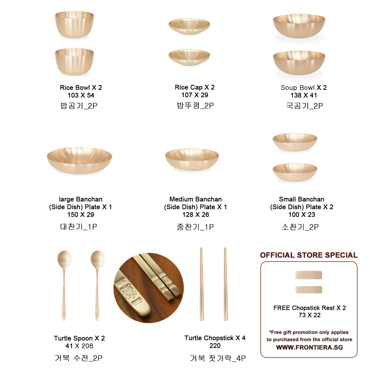Bangjja Yugi 2-Person Tableware Full Set (18P)
