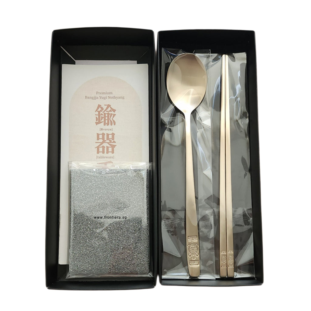 Bangjja Yugi Turtle Korean Spoon & Chopstick [2-Person Set] + Custome Engraving (Optional)